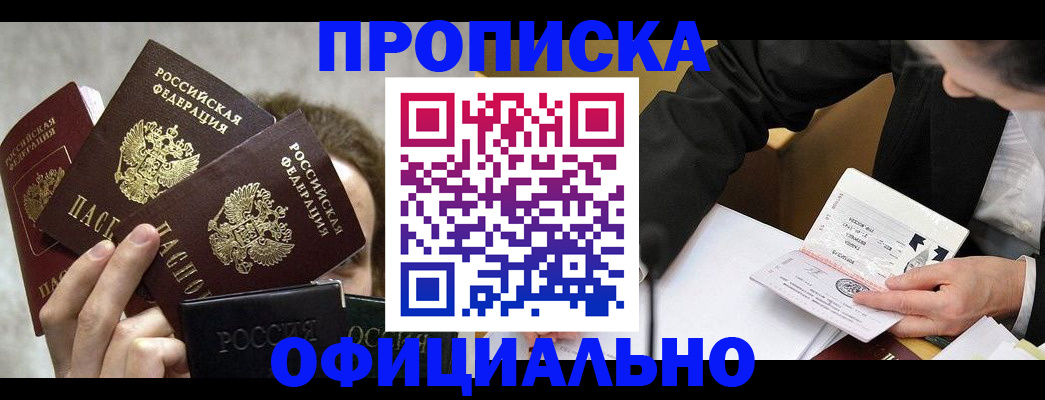 временная регистрация поиск в Юрьевце