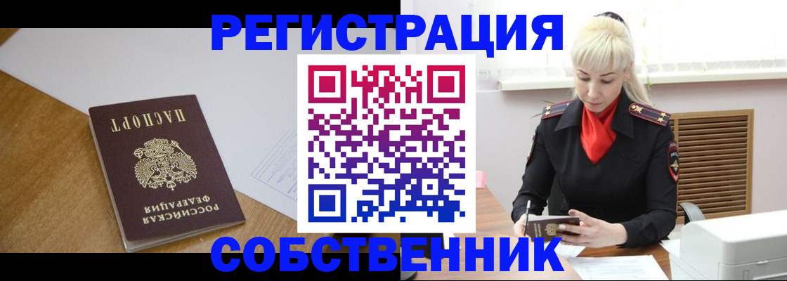 временная регистрация госуслуги в Юрьевце